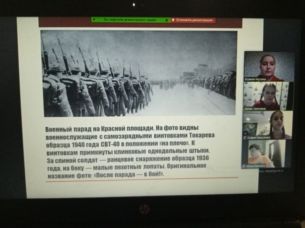 Интересные факты о параде 7 ноября 1941года — ГБОУ гимназия города Сызрани