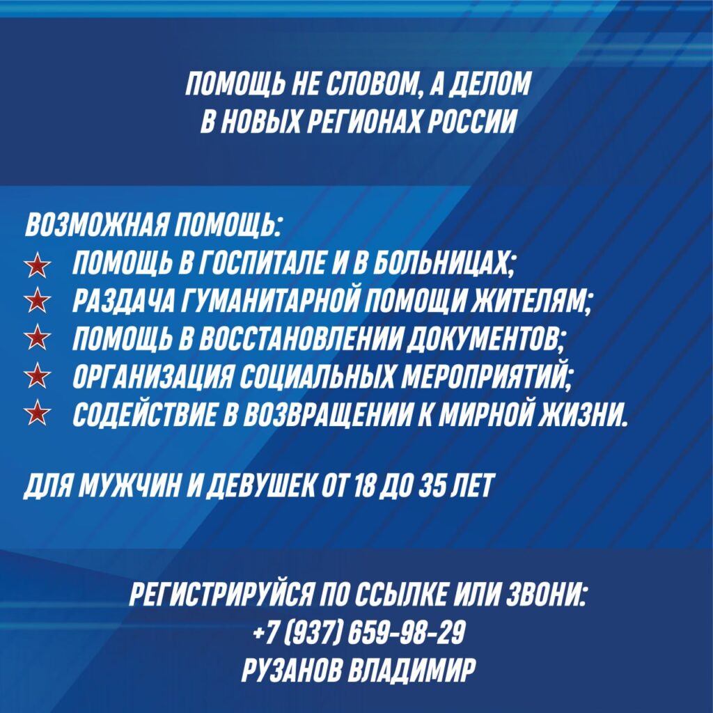 возможная помощь