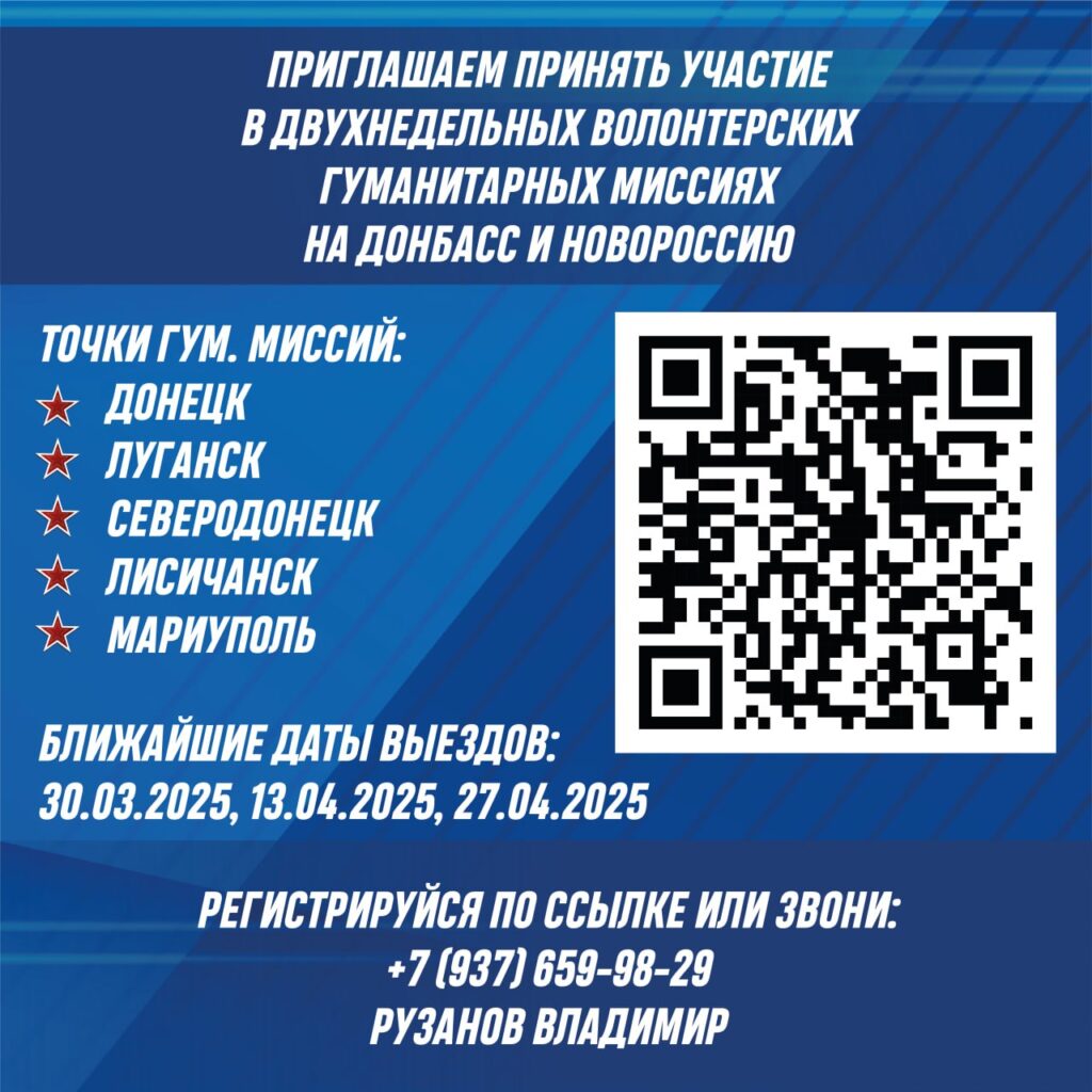 листовка о том как можно помочь