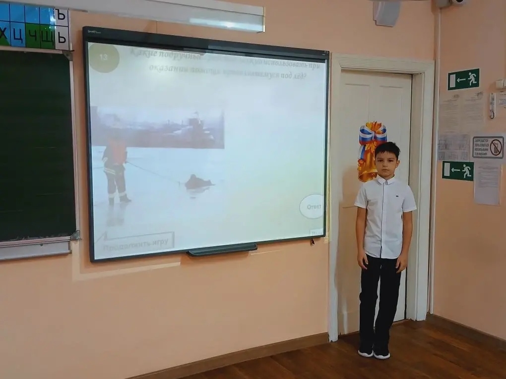 "Колесо безопасности"