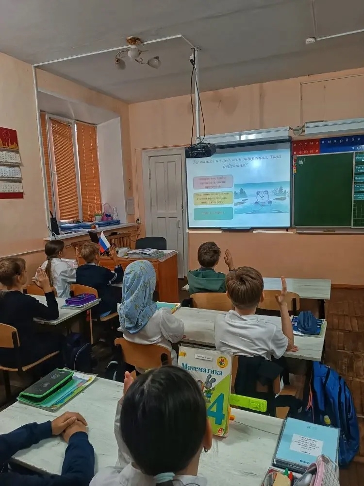 "Правила безопасности и мерах поведения на водоемах"