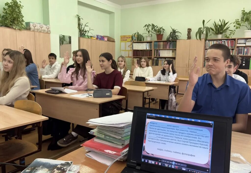 День Героев Отечества